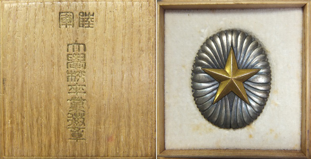 旧日本軍勲章 陸軍・海軍大学校卒業徽章の価値と買取価格 | 勲章の買取 